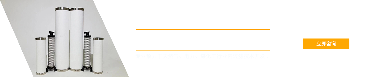 新鄉市大禹過濾設備有限公司